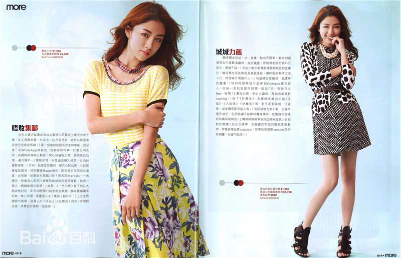 颜卓灵(Cherry Ngan)more性感图片壁纸