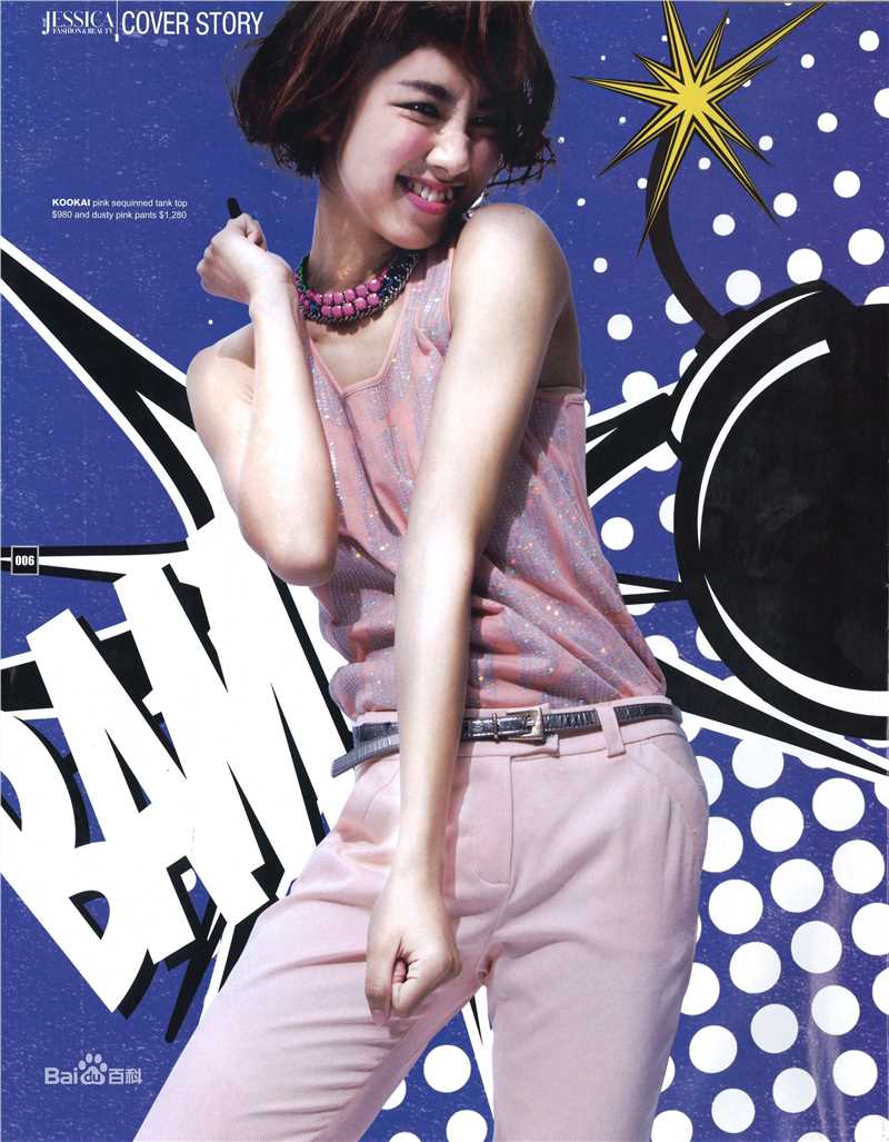 颜卓灵(Cherry Ngan)JESSICA前后照片