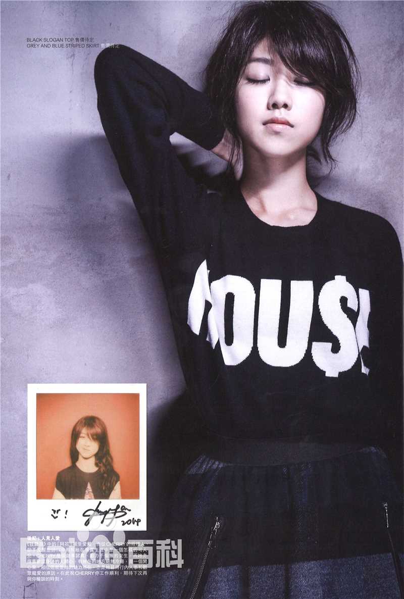 颜卓灵(Cherry Ngan)Milk X图片图册