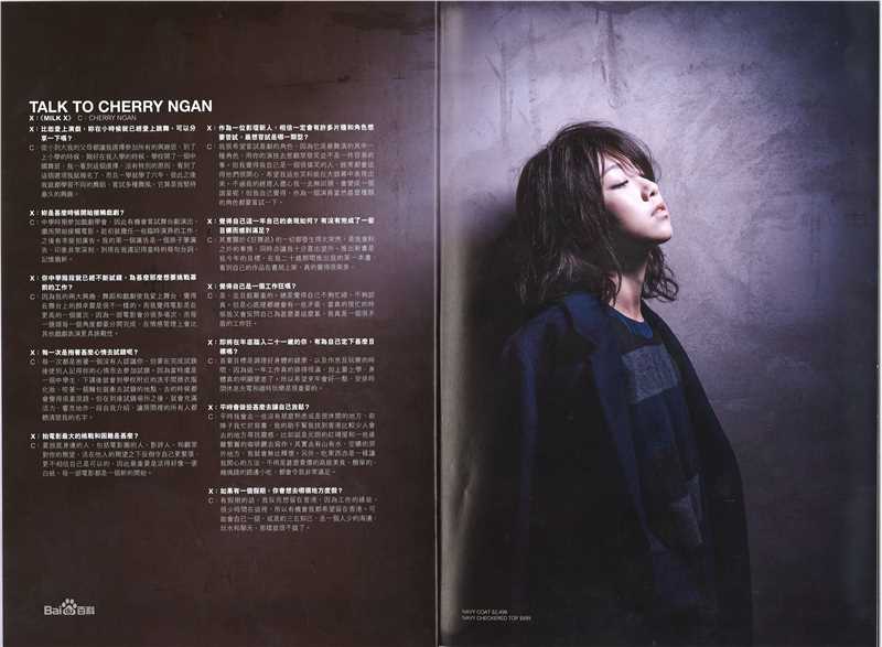 颜卓灵(Cherry Ngan)Milk X图片图册