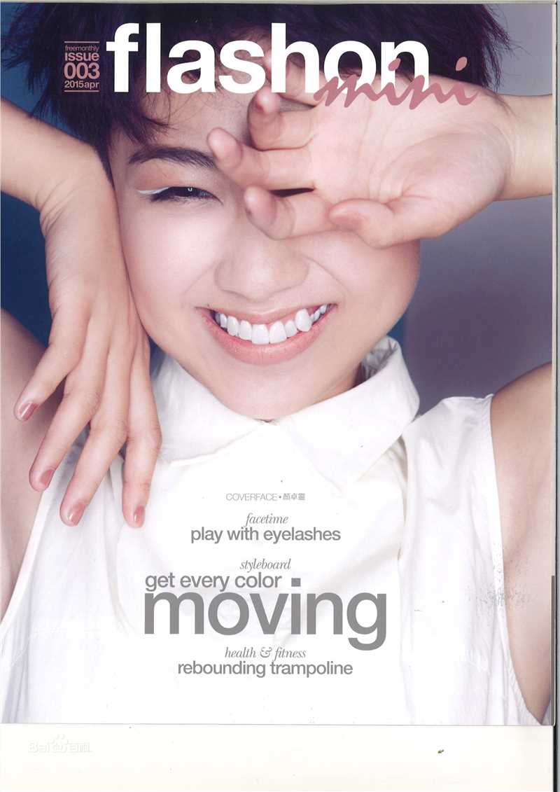 颜卓灵(Cherry Ngan)Flashon mini图片图集