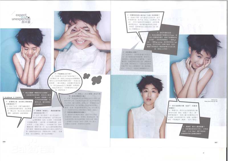 颜卓灵(Cherry Ngan)Flashon mini图片图集