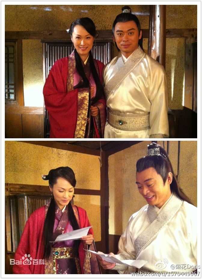 童爱玲(Eileen Tung)《圆月弯刀》剧照