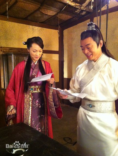 童爱玲(Eileen Tung)《圆月弯刀》剧照