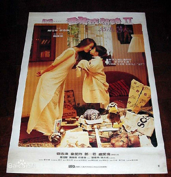 童爱玲(Eileen Tung)前后照片