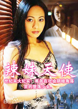 童爱玲(Eileen Tung)前后照片