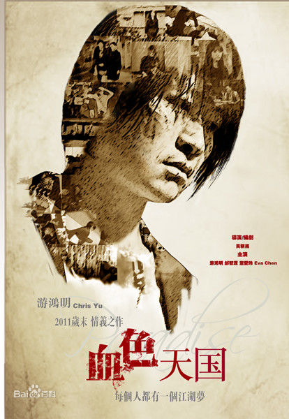 童爱玲(Eileen Tung)前后照片