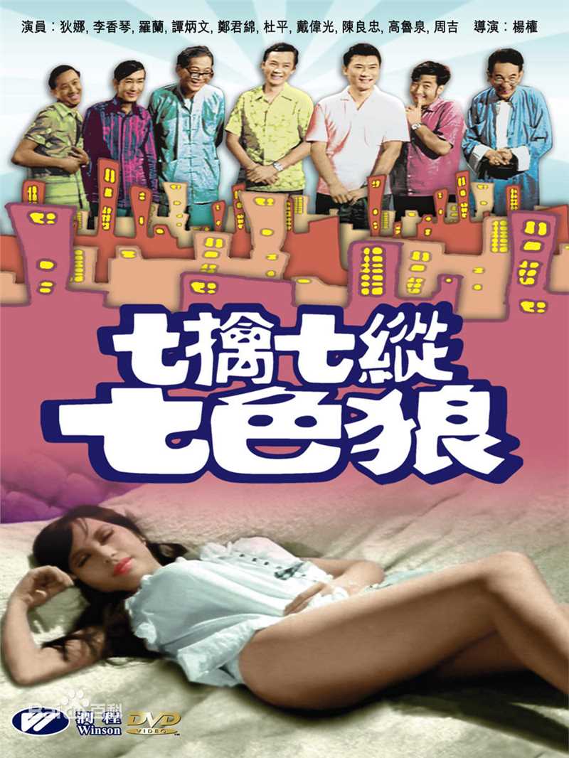 童爱玲(Eileen Tung)前后照片