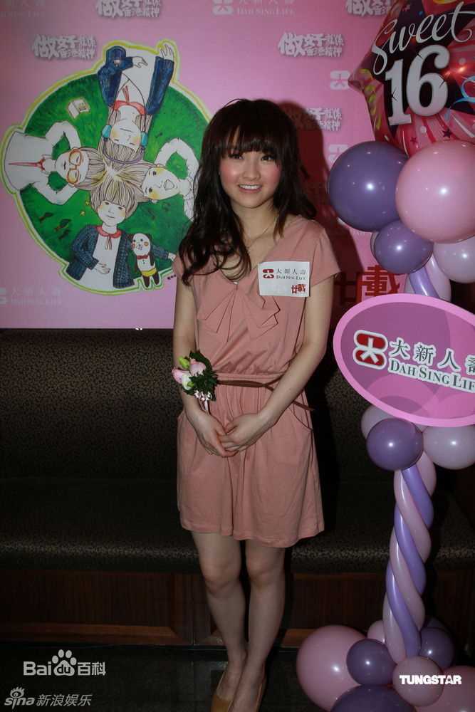 高清林欣彤(Mag Lam)精彩图册