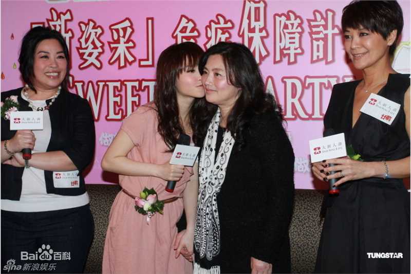 高清林欣彤(Mag Lam)精彩图册