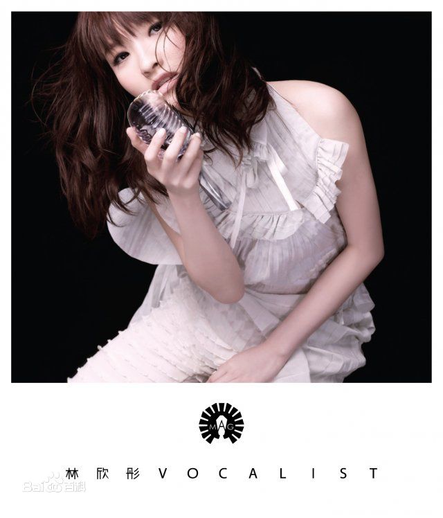 最优质林欣彤(Mag Lam)生活照