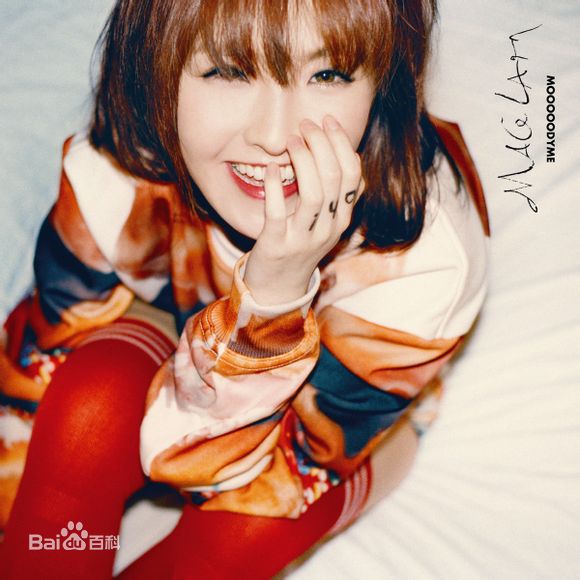 最优质林欣彤(Mag Lam)生活照