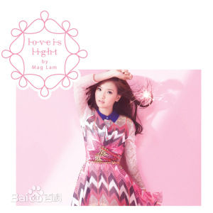 最优质林欣彤(Mag Lam)生活照