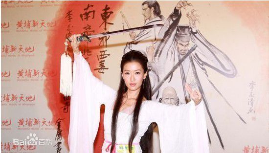 谢婷婷2010年05月01日金庸武林新天地活动照生活照相册