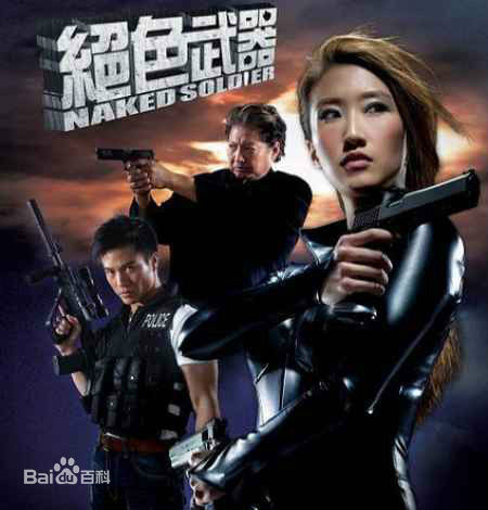 谢婷婷前后照片