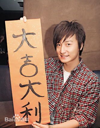 高清方力申(Alex Fong)性感图片