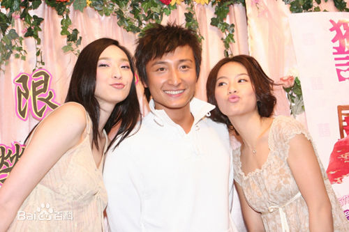 方力申(Alex Fong)生活照图片图集