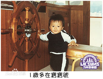 方力申(Alex Fong)小时候生活照相册