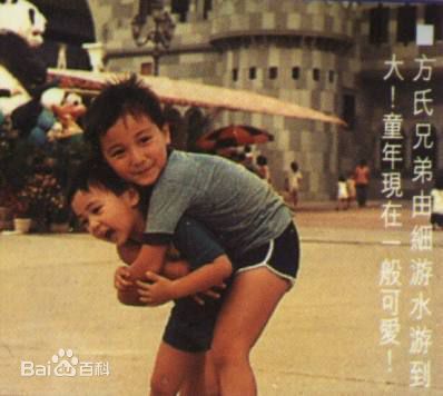 方力申(Alex Fong)小时候生活照相册