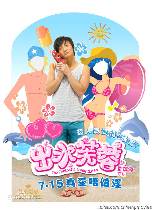 方力申(Alex Fong)影视剧照