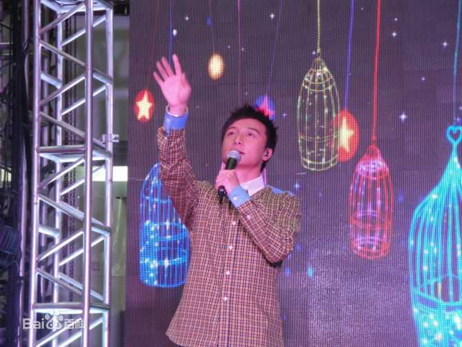 方力申(Alex Fong)2010张敬轩歌友会图片图集