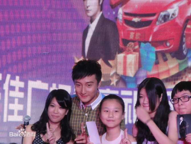方力申(Alex Fong)2010张敬轩歌友会图片图集