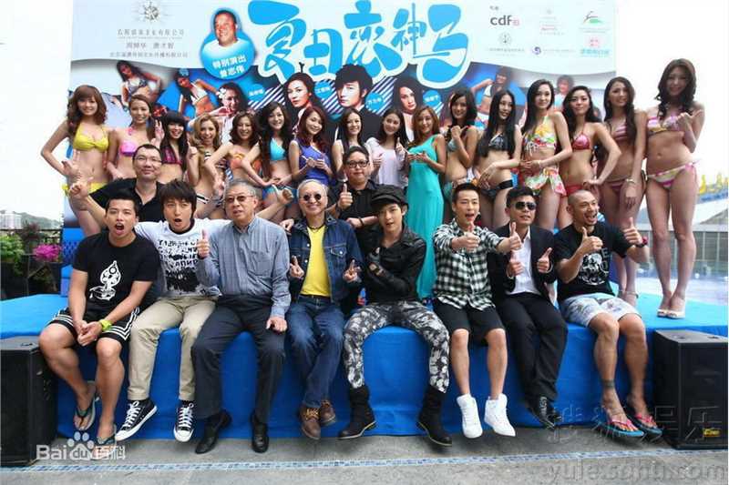 方力申(Alex Fong)2011《夏日恋神马》最优质剧照