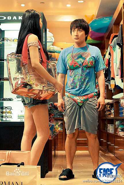 方力申(Alex Fong)2011《夏日恋神马》最优质剧照
