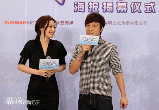 方力申(Alex Fong)在2011《夏日恋神马》宣传照中的