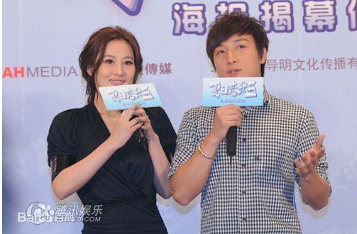 方力申(Alex Fong)在2011《夏日恋神马》宣传照中的