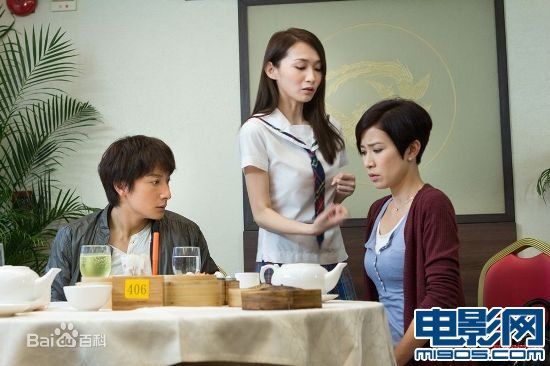 方力申(Alex Fong)2011《人约离婚后》剧照
