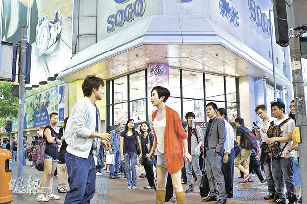 方力申(Alex Fong)2011《人约离婚后》剧照