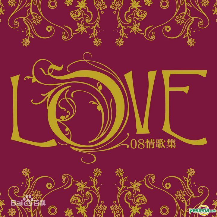 最优质方力申(Alex Fong)生活照