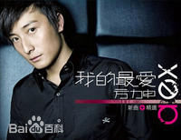 最优质方力申(Alex Fong)生活照