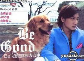 最优质方力申(Alex Fong)生活照