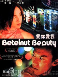 李心洁(AngelicaLee)剧照