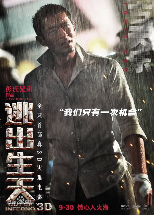 高清李心洁(AngelicaLee)性感图片