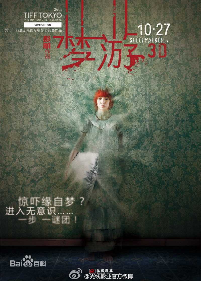 高清李心洁(AngelicaLee)性感图片