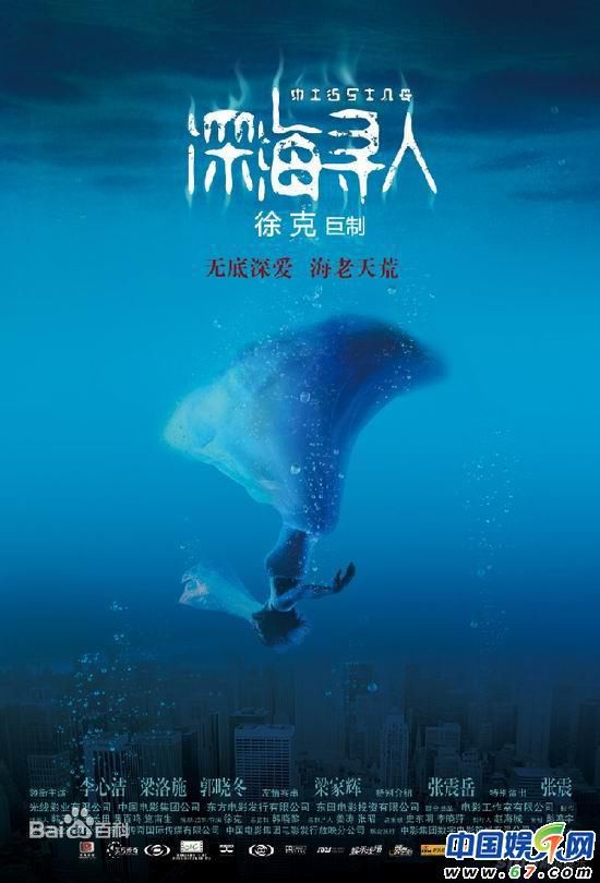 高清李心洁(AngelicaLee)性感图片