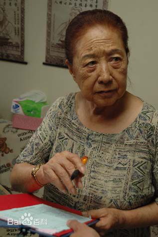 高清金雅琴图片