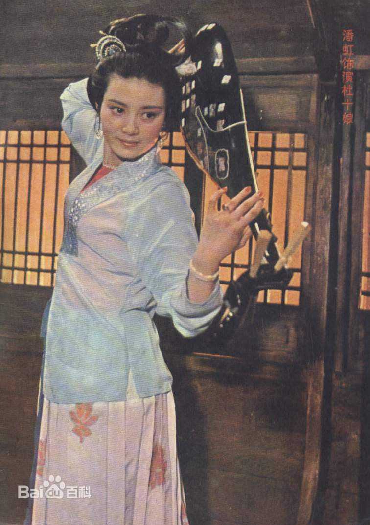 高清金雅琴图片