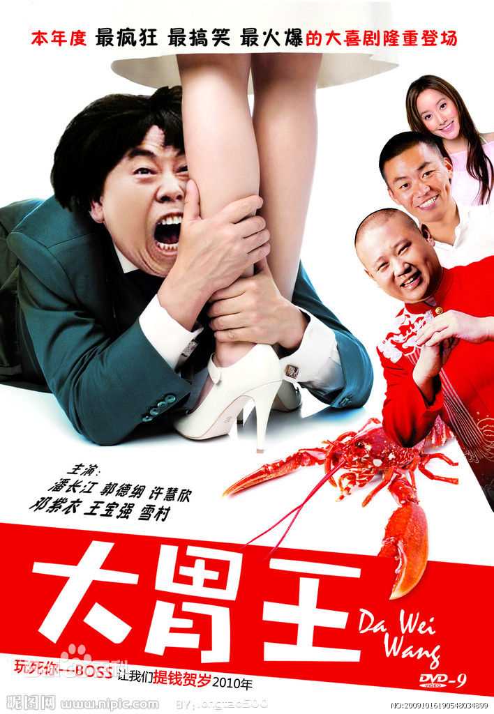 高清金雅琴图片