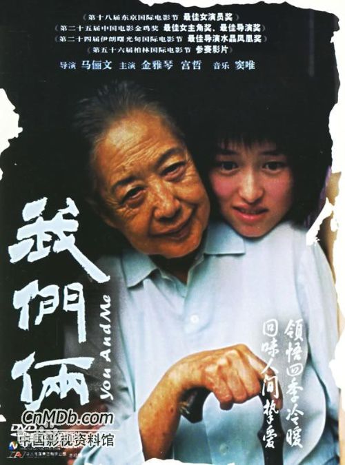 高清金雅琴图片