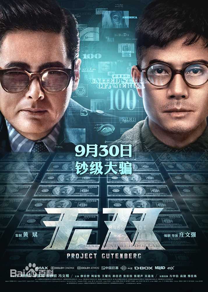 精选孙佳君(Alien Sun)