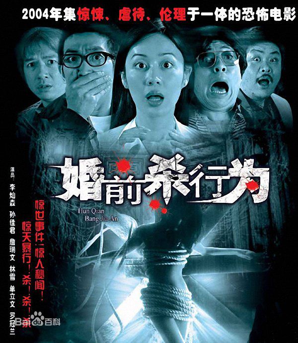 精选孙佳君(Alien Sun)