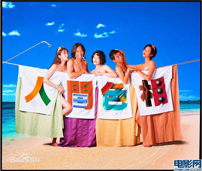 精选孙佳君(Alien Sun)