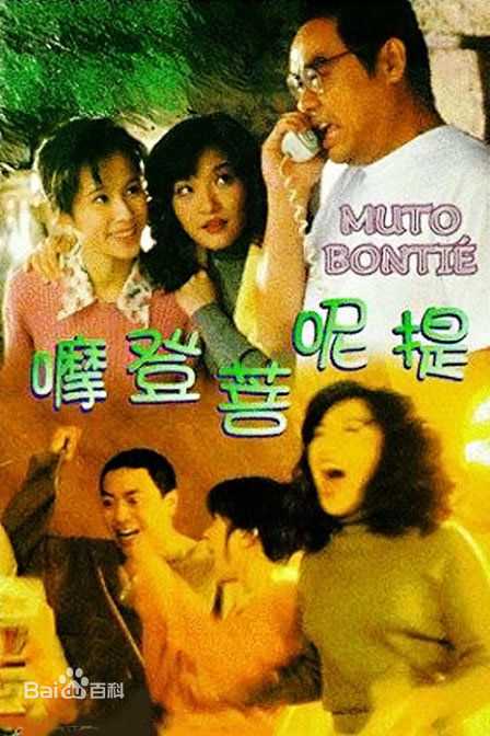 最优质刘雅丽(Alice Chic LAU-Nga Lai)生活照