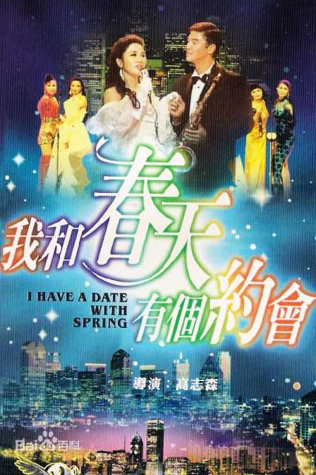 最优质刘雅丽(Alice Chic LAU-Nga Lai)生活照