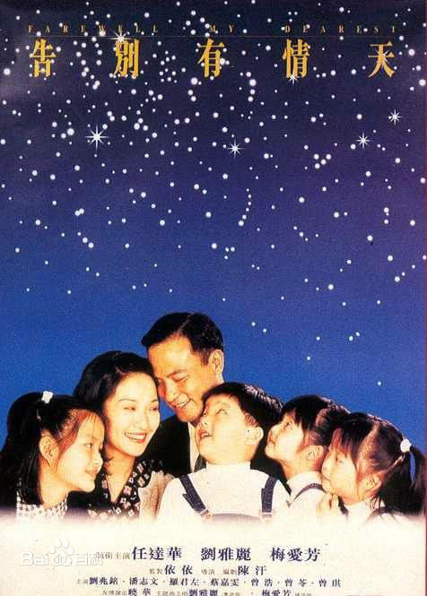 最优质刘雅丽(Alice Chic LAU-Nga Lai)生活照