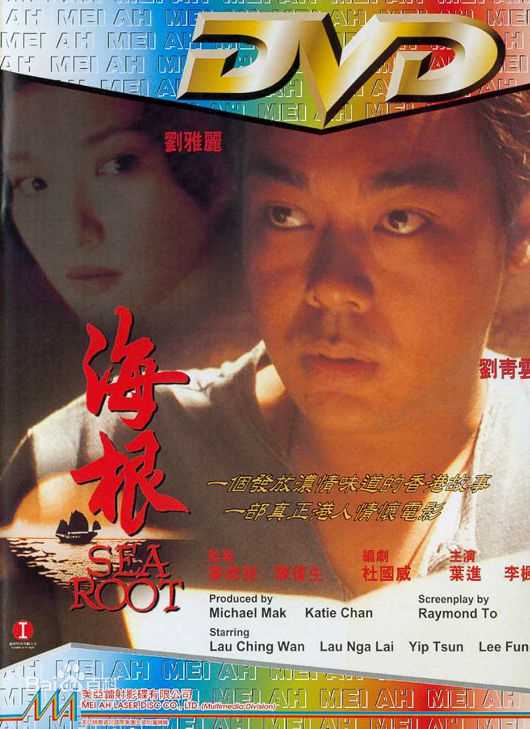 最优质刘雅丽(Alice Chic LAU-Nga Lai)生活照